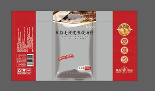 滋补品汤包包装