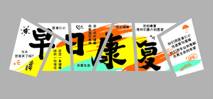 手写书法艺术作品展示