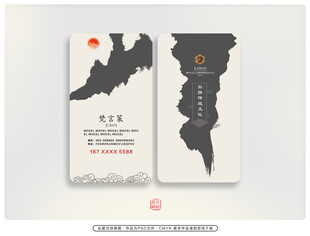 创意名片设计 