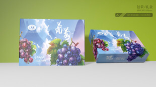 葡萄包装