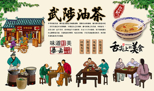 武陟油茶