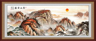 五岳独尊泰山日出国画