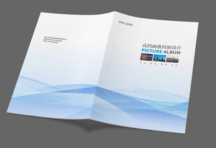 员工会议手册封面设计