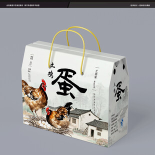 鸡蛋包装 土鸡蛋礼盒