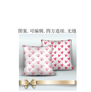 爱心图案抱枕  布艺家纺印花