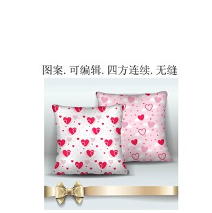 爱心图案抱枕  布艺家纺印花