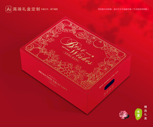 通用包装 水果礼盒