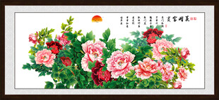 花开富贵牡丹图