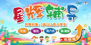 少儿编程暑期辅导课程