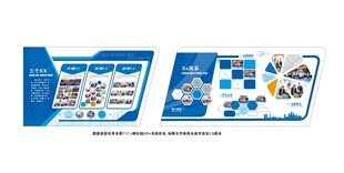 蓝色科技风荣誉室文化墙照片墙