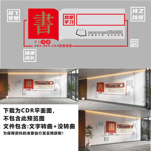 书籍是人类进步的阶梯