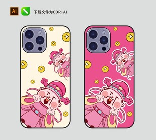 财神卡通矢量手机壳设计