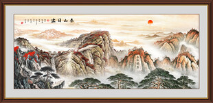 泰山日出