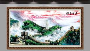 壮丽长城山水画