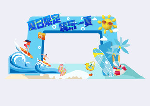 夏日促销   游泳  清凉一夏