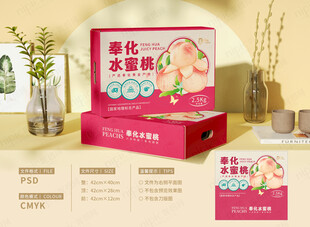 水蜜桃包装