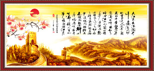 念奴娇 赤壁怀古