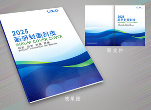 蓝色书籍封面封皮