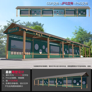 廉政文化长廊