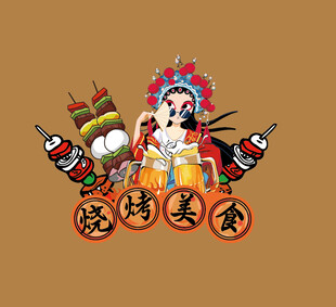 京剧风滨城美食插画