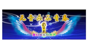 啤酒音乐节活动主画面