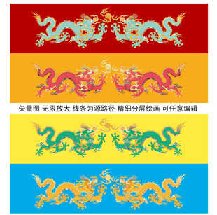 御用金龙青龙彩龙国潮龙中国龙