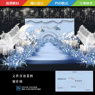 蓝色婚礼蝴蝶猫头效果图制作图