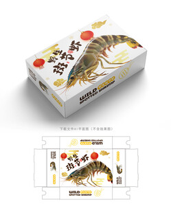 斑节虾礼盒