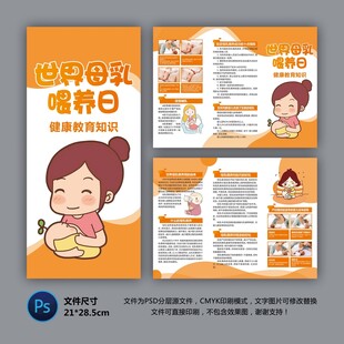 母乳喂养