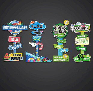 立牌指示牌异形牌