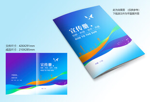蓝色大气封面