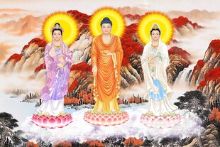  三圣图 