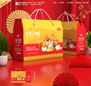 土鸡蛋包装