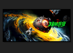 台球海报