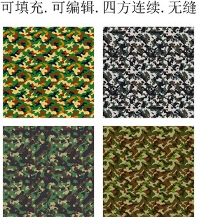 迷彩图案 迷彩印花