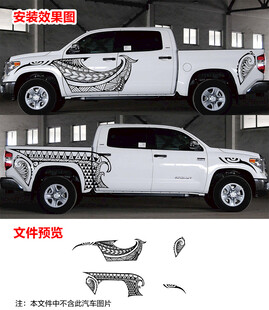 皮卡网格线条印第安人车贴纸拉花