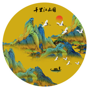 圆形千里江山图