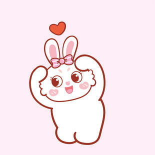 可爱兔子比心