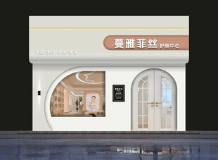 美容门头