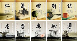 传统美德书法展示