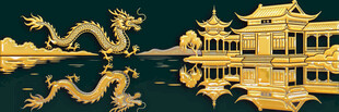 金色龙与古建筑倒影景观
