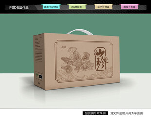 山珍礼盒 菌菇包装