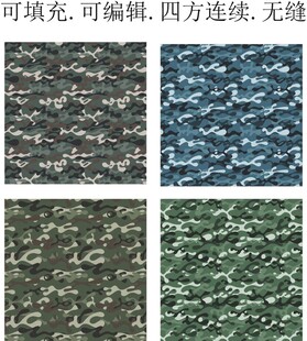 迷彩图案 迷彩布