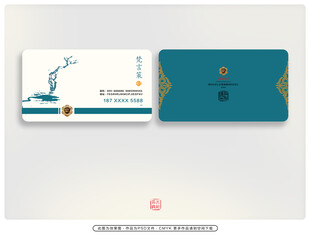 简约风格名片设计 