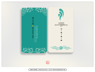 中式风格精美名片