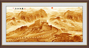 金色国画长城