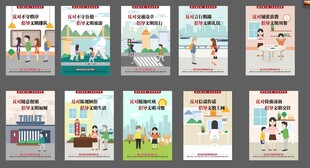 践行微文明反对和倡导宣传栏