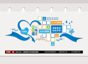 员工风采照片墙