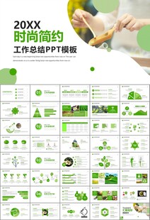 茶园茶叶茶具茶文化茶道PPT