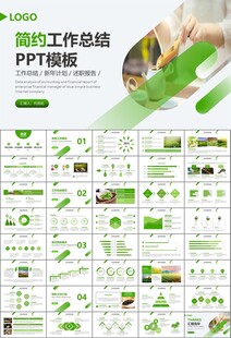 茶园茶叶茶具茶文化茶道PPT